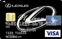 中部国際空港セントレアの駐車場をお得に利用できるクレジットカードはコレ バレーパーキング が無料で使えるカードも紹介 クレジットカードおすすめ最新ニュース 2021年 ザイ オンライン