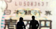 限界を超えた金融緩和は「4つの弊害」でむしろ成長を妨げる