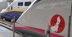 「新幹線の地震対策」は東日本大震災から10年でどう変わったのか