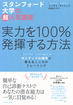 「賢者」の声が大きくなった私自身の体験
