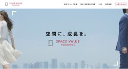 スペースバリューHDは、システム建築事業、立体駐車場事業を展開する総合会社。