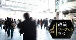春闘第1回集計「5.46％賃上げ」で前年超え、実質賃金“下落継続”は本当か