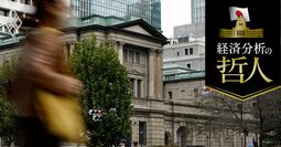 日銀次の利上げは「26年7月」が有力!?手探りの“最終ゴール”は政策金利「1.25％～1.75％」か