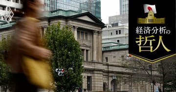 日銀次の利上げは「26年7月」が有力!?手探りの“最終ゴール”は政策金利「1.25％～1.75％」か
