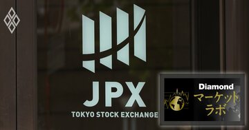 TOPIX500社時価総額「694兆円」で3年前から“倍増”、東証改革後に企業価値向上を実現した6つの要因