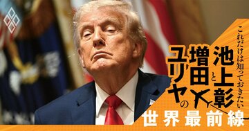 ナフサショックだけではない…供給激減で関係者が焦る「半導体の製造に欠かせない物質」とは？【池上彰・増田ユリヤ】