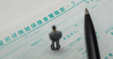 コロナ長期化で雇用喪失100万人、「安定化基金」創設が急務に