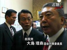 ガチンコ？ それとも話し合い？選挙はいつか？ 政権攻防のゆくえ