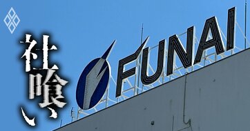 「本日、破産が申請されました」給料日前日に突然の破産…社員が見た“船井電機のいちばん長い日”
