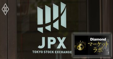 TOPIX500社時価総額「694兆円」で3年前から“倍増”、東証改革後に企業価値向上を実現した6つの要因