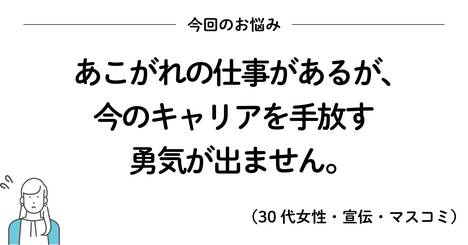 会社を辞めるか辞めないか迷っているときに読みたい、200万いいね！ を集めたシンプルな言葉【書籍オンライン編集部セレクション】