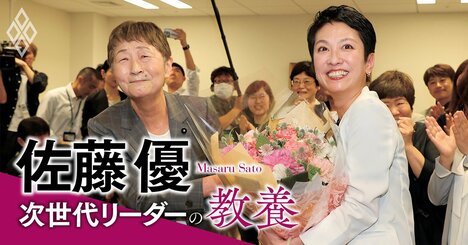 都知事選に出馬する蓮舫氏の実態、「親共産、反自民、非小池都政」【佐藤優】