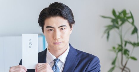 若手社員とは「3年後に辞める」前提で話せ
