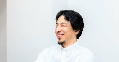 ひろゆきが呆れる「近づいてはいけない人の特徴」ワースト1