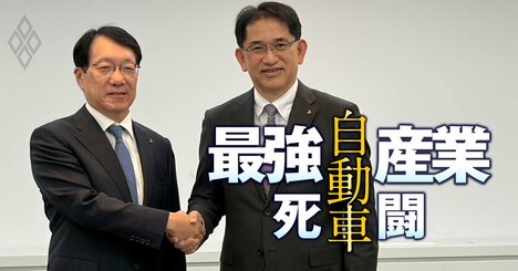 三菱自動車が5年ぶりトップ交代！新体制の課題は「有名無実」化しているホンダ・日産との3社協業、自ら働きかけないと置いてけぼりに!?