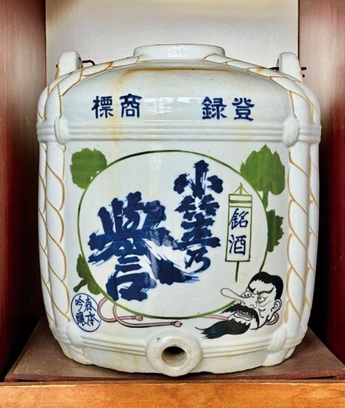 新日本酒紀行「小夜衣」