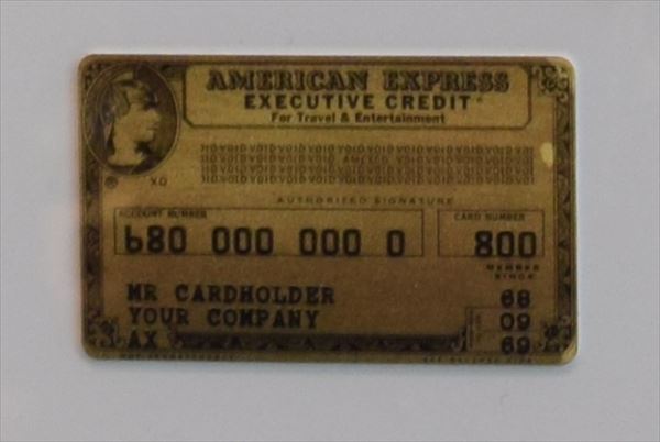 アメリカン・エキスプレス・エグゼクティブ・クレジットカード