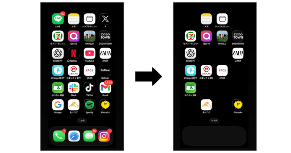 【元グーグルがお答えします】「スマホ依存」にならない方法って、この世に存在する？