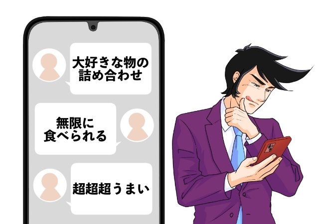 「無限に食べられる」なか卯の“てんこ盛り限定メニュー”暑い日に何度も食べたくなる！「二日連続で食べた」「超超超うまい」【実食レビュー】