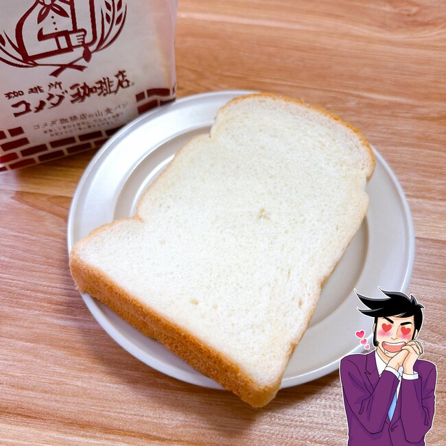 どうしてこんなに美味しいの…？コメダ珈琲の“レジ横メニュー”好きすぎて毎朝食べたい…！「ふわふわで本当に美味しい」 「お家コメダが楽しめました」《実食レビュー》