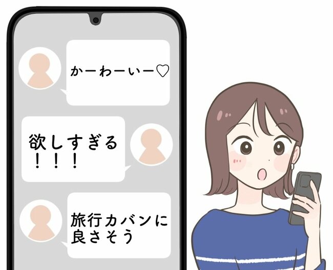 「いいね!」が9000件超え!無印良品の“めちゃ軽リュック”が楽ちんすぎて手放せない!「かーわーいー♡」「欲しすぎる!!!」