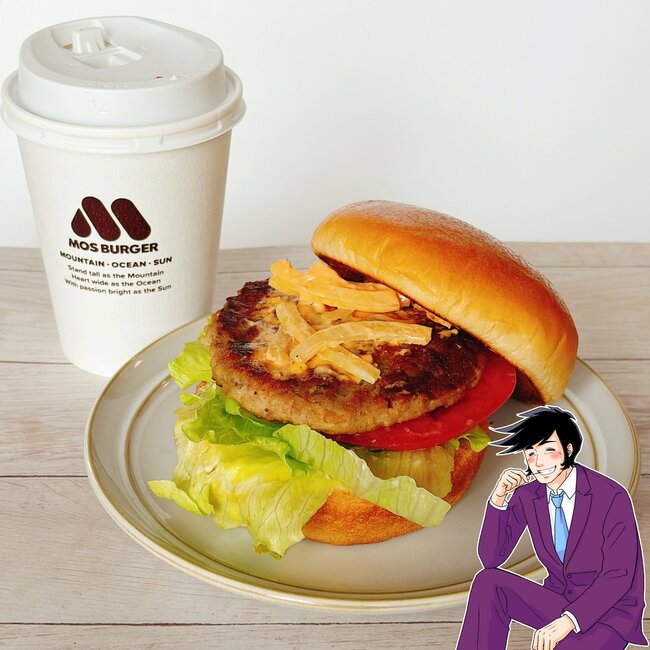 こりゃ毎朝通いたくなるよ…!モスバーガーの“モーニング限定メニュー”ウマすぎてペロッと完食した!「めっちゃ美味しかった!」「野菜も摂れていい」