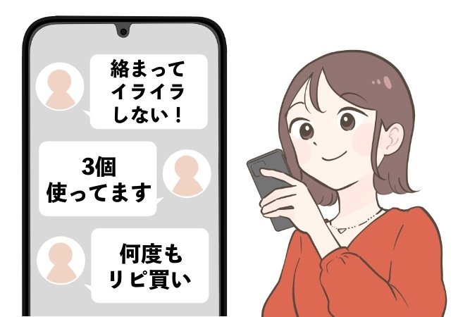 「絡まってイライラしない!」「何度もリピ買い」無印良品の“190円アイテム”で充電コードのプチストレスが解消された!「至る所で使用してます」