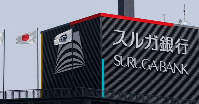 シェアハウスをめぐる不正融資事件で揺れるスルガ銀行