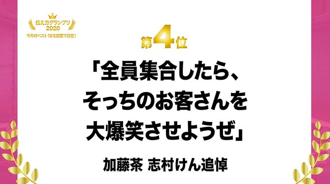 この1年で1番の名言は 伝え方グランプリ ベスト10 伝え方が9割 ダイヤモンド オンライン この1年で1番の名言は 伝え方グランプリ ベスト10 伝え方が9割 ダイヤモンド オンライン