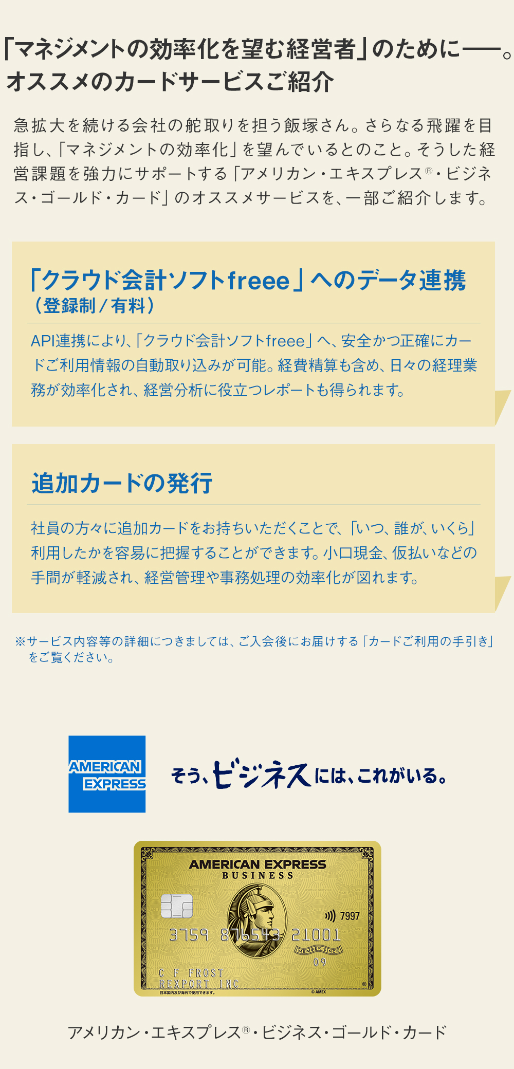 所要時間わずか1分。世界が認めたAI病理診断の革命児