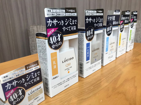 男性用化粧品シリーズ「ルシード」