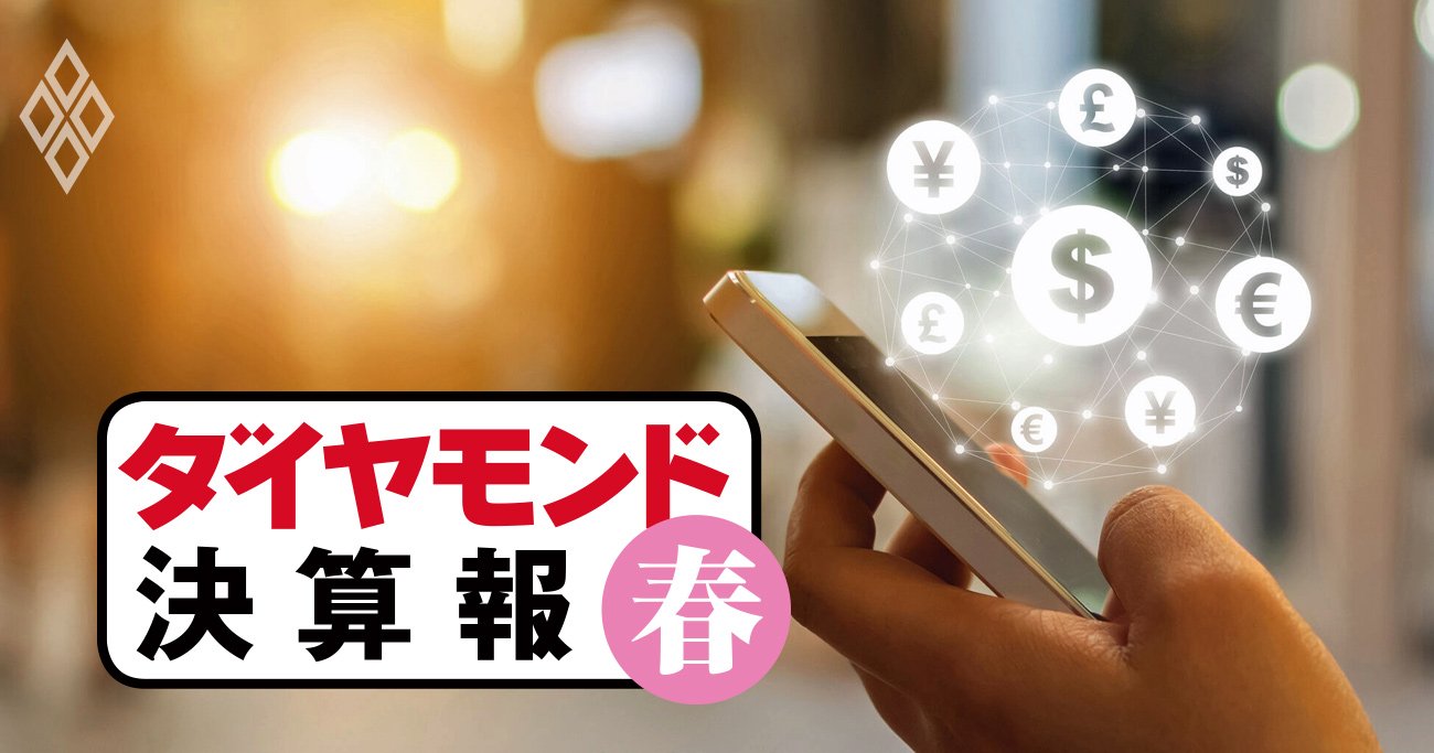 freee・マネフォが3割超の大幅増収、有料会員数・単価・解約率に「死角」は?
