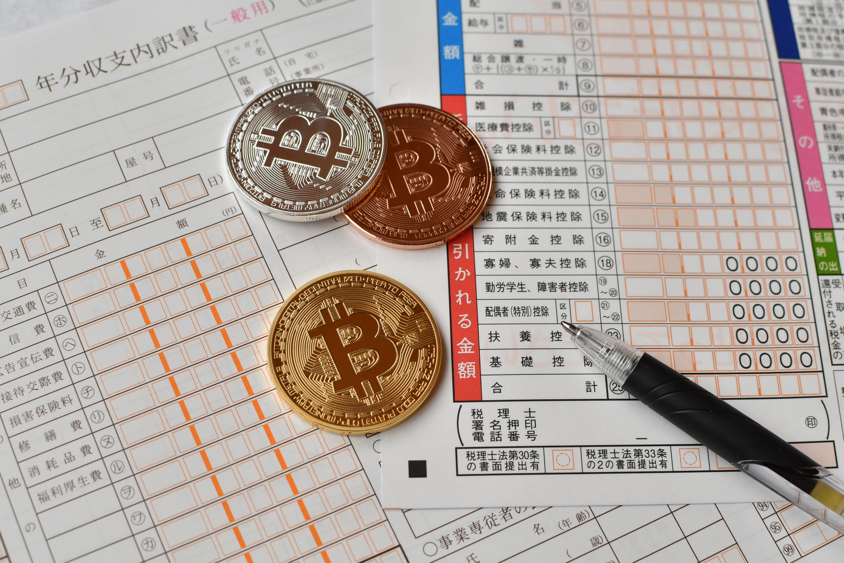 国税は、仮想通貨の確定申告をどこまで見ているのか?