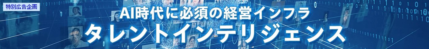 キービジュアル