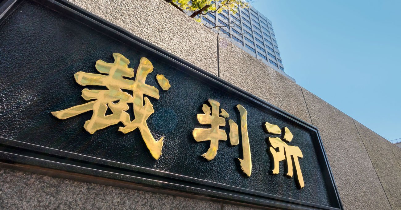 社長ら取締役6人が「全員クビ」の異常事態！東証スタンダード上場のクシム、東京地裁が仮取締役の選任を決定