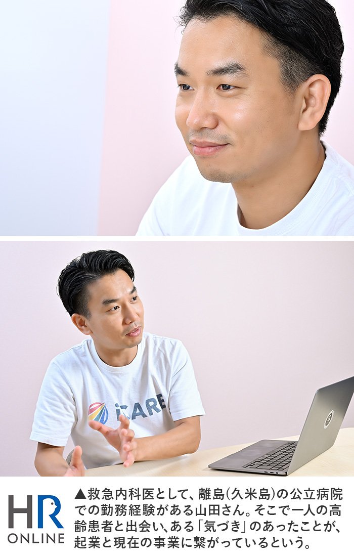 「健康経営」の落とし穴は?企業が忘れてはいけない3つのポイント