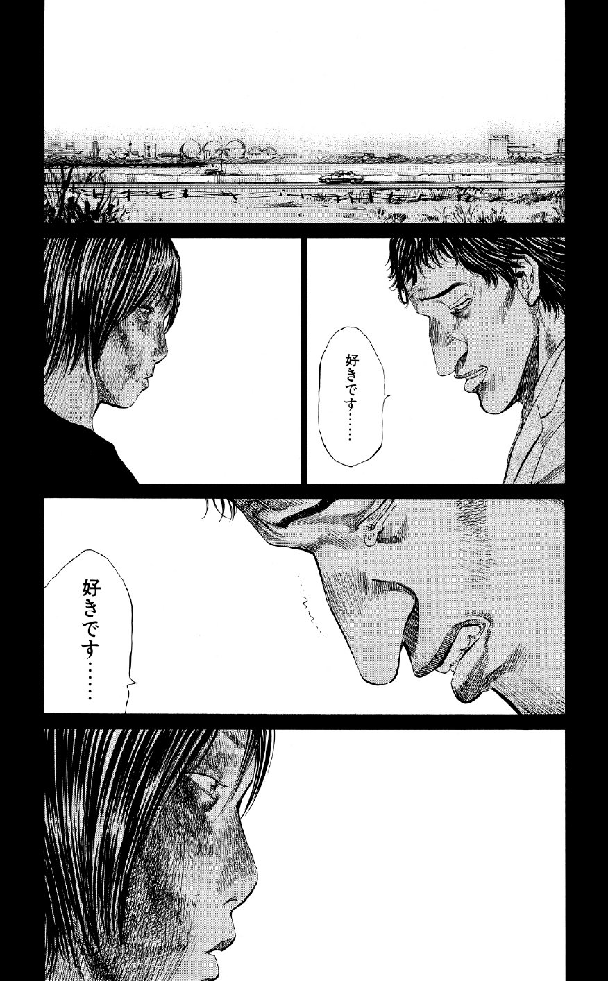 ブラックジャックによろしく　佐藤秀峰