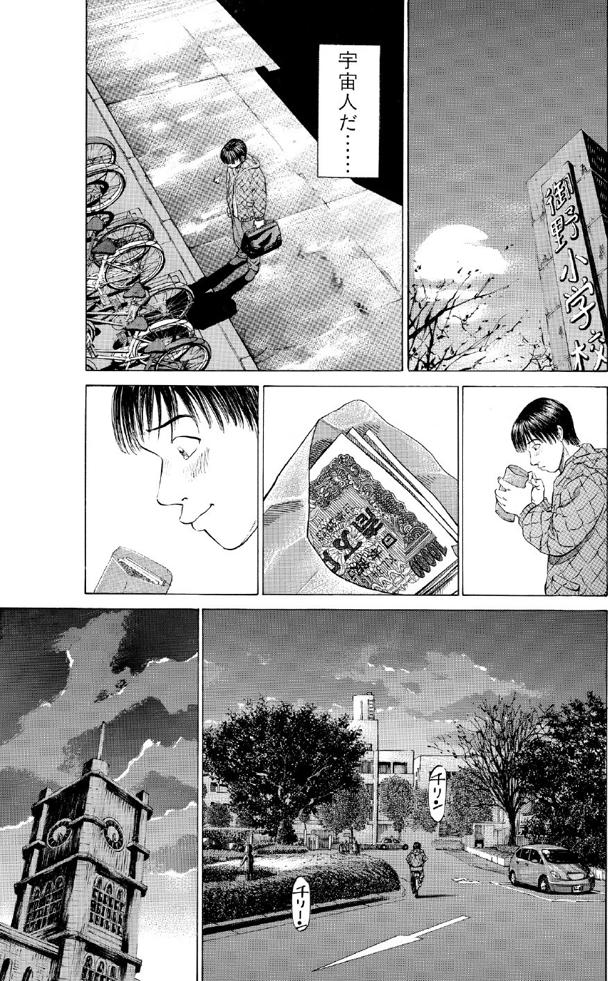 ブラックジャックによろしく　佐藤秀峰