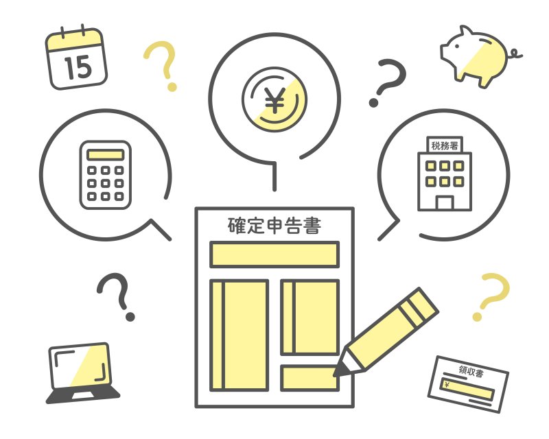 投資で損をした人は確定申告で「救済」される!?