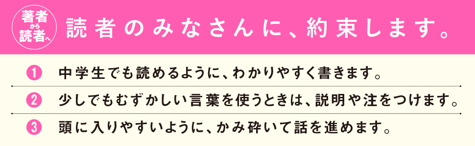 死の講義 告知情報 Diamond Jp