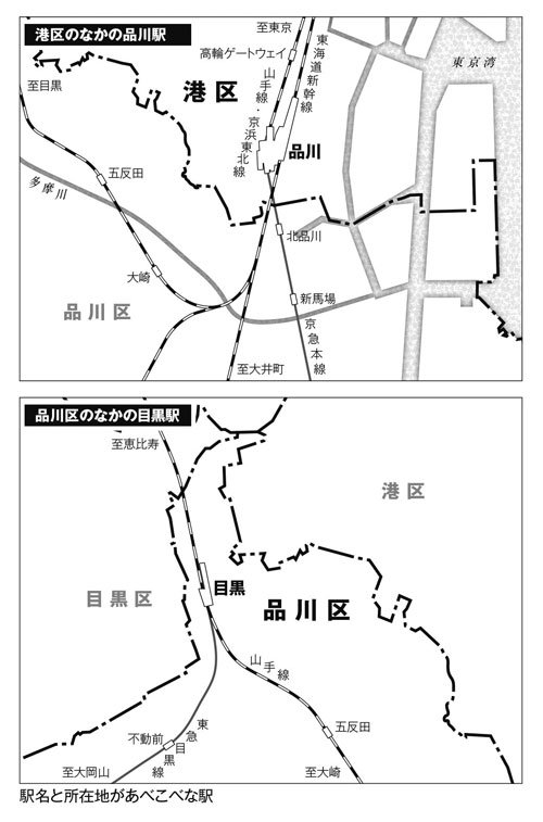 東京 銀座のど真ん中に住所がないエリアがある意外な理由 おもしろ雑学 日本地図のすごい読み方 ダイヤモンド オンライン