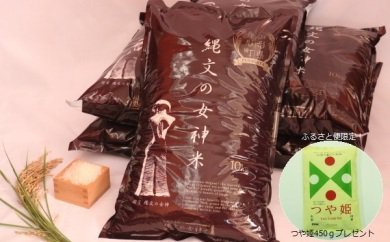 ふるさと納税、駆け込むならこの自治体・返礼品を狙え!(下)