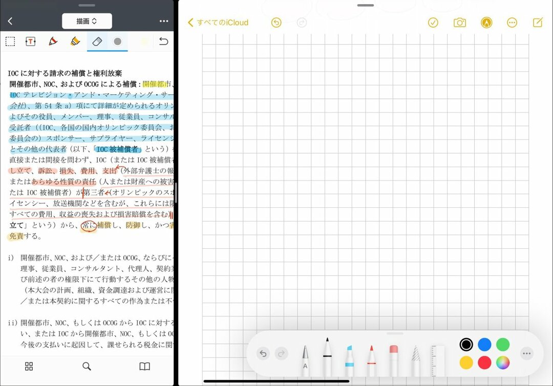 「オリンピックとカネ」ぼったくり契約を“1枚の図”にしてみた!