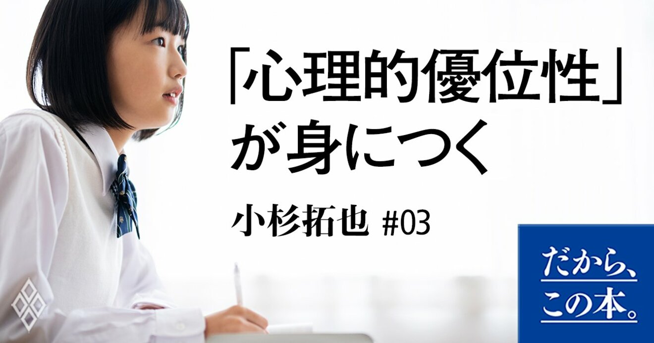 中学受験生に怒涛の勢いで広がっている「11×11から19×19の暗算法