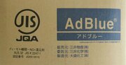 トラック輸送に「尿素水ショック」！韓国では物流危機に発展、日本は？