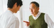 未婚の若者は家を出て同棲すべき？「困窮する子を支えるのは親」という意識に潜む罠