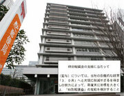 大赤字でも特別ボーナス支給日本郵便の“朝三暮四”経営