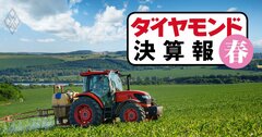 クボタが四半期で2割超の増収！「世界各国で異なる」好調要因とは？