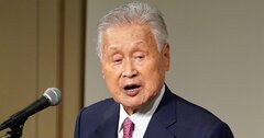 「自民裏金問題」で森喜朗元首相の参考人招致が不可欠なワケ、“天才的フィクサー”の光と影とは？