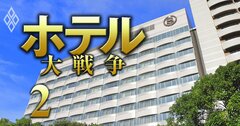 【スクープ】米投資ファンドKKRがシェラトン・グランデ・トーキョーベイを取得へ!次に狙われる高級ホテル、触手を伸ばすファンドの実名